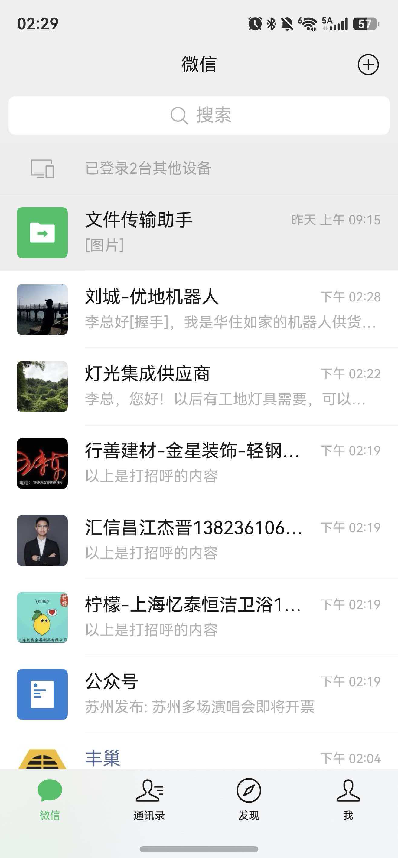 微信图片_20260521142945_4924_1.jpg